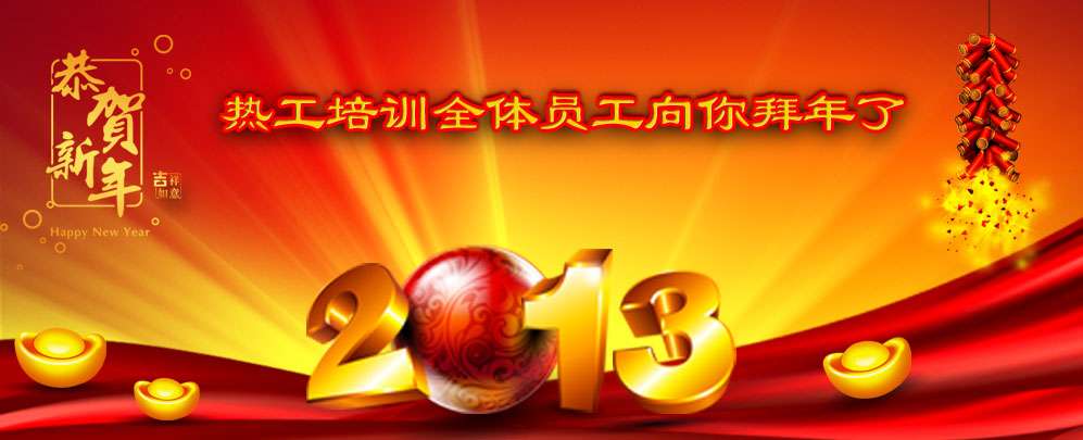 西安交大热工培训学校