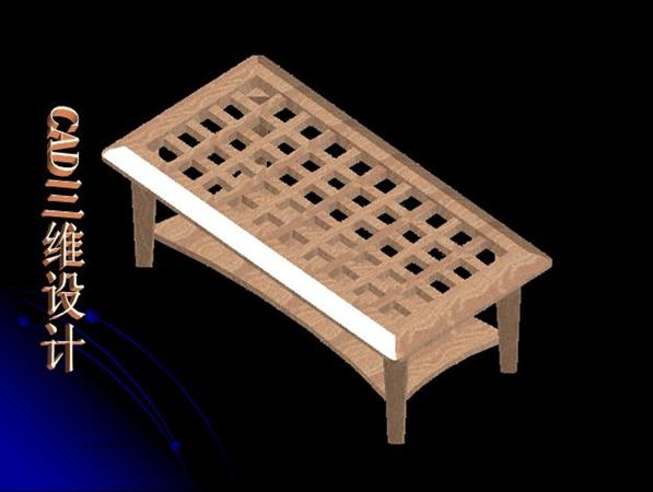 西安CAD三维设计