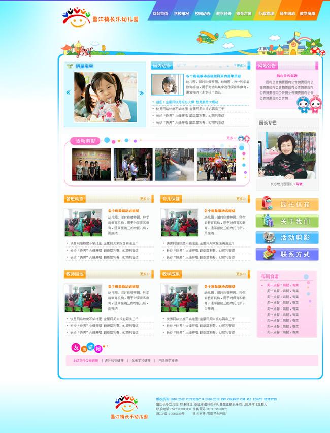 西安办公自动化培训