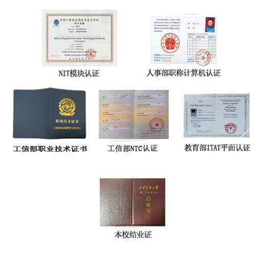 西安办公自动化培训